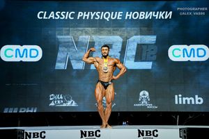 CLASSIC PHYSIQUE НОВИЧКИ